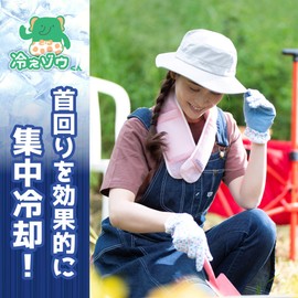 Hie-zou Kun Scarf, Heatstroke Prevention Goods, Cool, Summer, Heat Prevention, Stylish, Cooling, Ice Package, Reusable, Summer Kitchen, Gardening Under the Sun, Restaurant Kitchen, Outdoor Work,