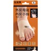 Alfax hallux hallux supporter / hallux hallux hallux hemicorrection toe