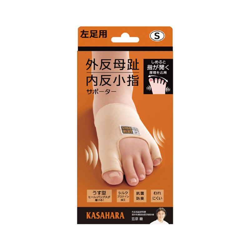 Alfax hallux hallux supporter / hallux hallux hallux hemicorrection toe