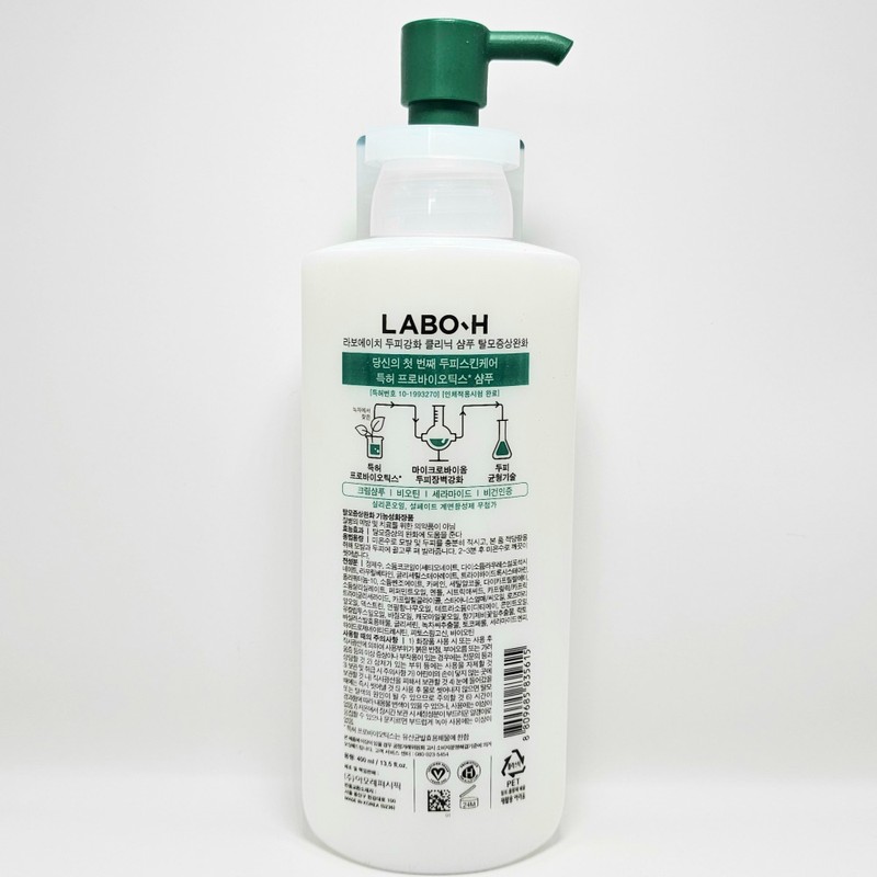 LaboH Mildly Acidic Scalp Strengthening Shampoo 400ml + Scalp Capsule