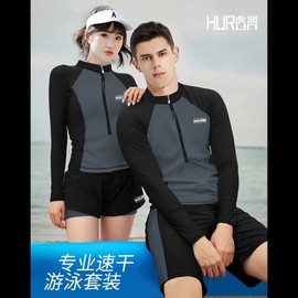 Men's & Women's Couple Rashguard Diving & Snorkeling Set - Sun Protection Quick Dry Surfing Swimwear Set Men 3801+3XL 3ea