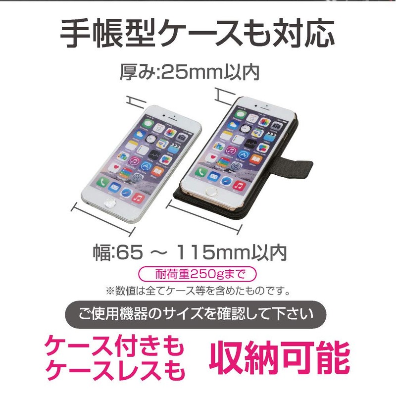 Seikosangyo EXEA Smartphone Holder Toughness EE-213 JB64 JB74 for Jimny