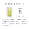 Yakuhondou Han Tea Light Light Set of 2 Bags (0.08