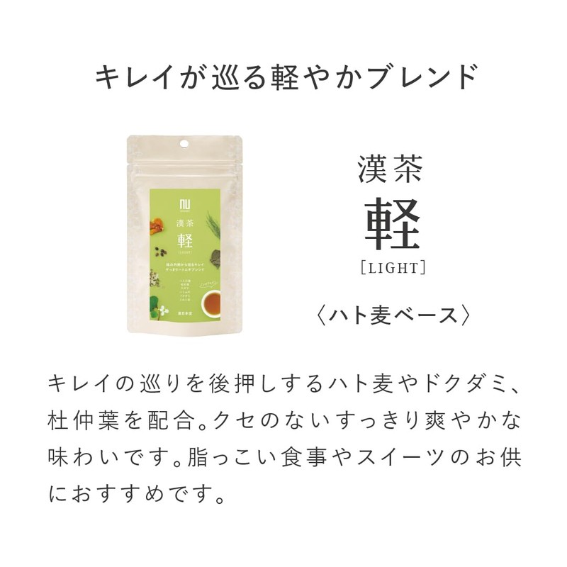 Yakuhondou Han Tea Light Light Set of 2 Bags (0.08
