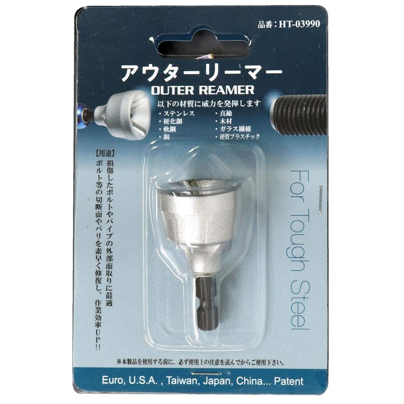 Yoshikawa Sangyo Campcorporation Outer Reamer Pipe Cutting Surface External Chamfer