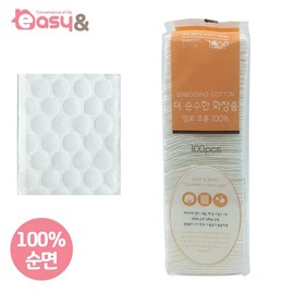 The Purest Embossed Cotton Pads (100Pcs) - Vinyl Pack for Cleansing Pure Cotton Pads 72ea