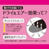 [Columbus] saizufitta- Thick Women's 66340503 Minute - black -