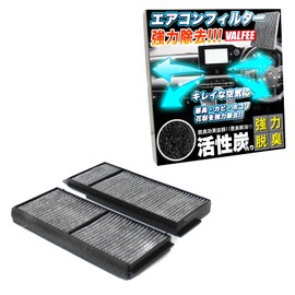 FJ4110 Air Conditioner Filter, 3 Layer, Air-12 Biante Premacy Lafesta Highway Star