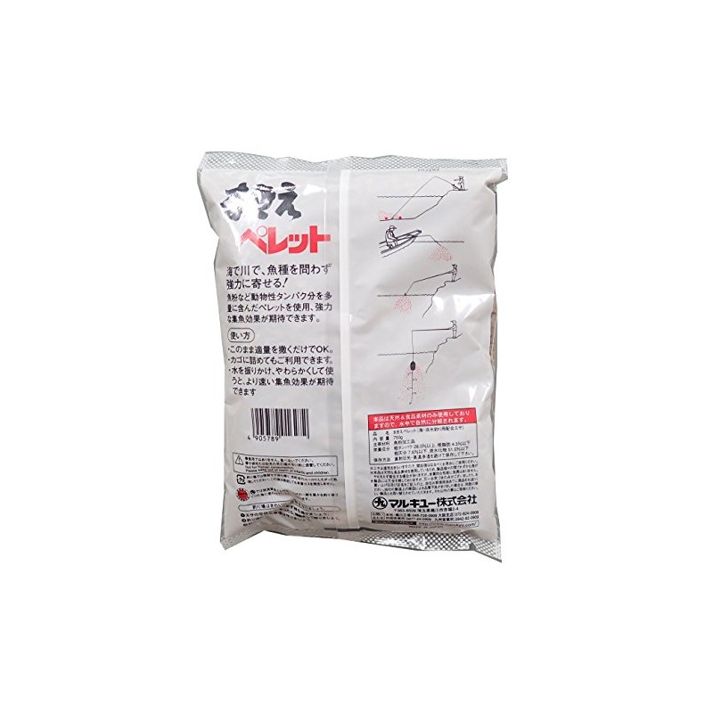 Marukyu Makie Pellet P5 1627