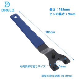 Dreld Adjustable Pin Wrench Adjustable Spanner SEWA20 Adjustable Lock Nut for Disc Grinders (Compatible with 0.4 - 1.2 inches (10 - 30 mm)