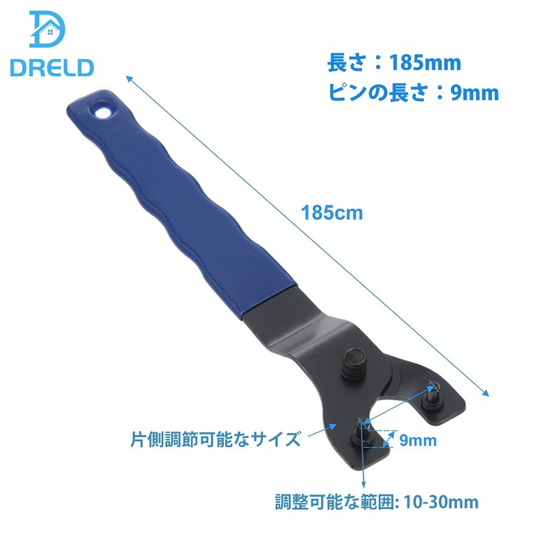 Dreld Adjustable Pin Wrench Adjustable Spanner SEWA20 Adjustable Lock Nut