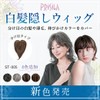 Gray Hair Concealing Wig Parting Type Light Gray Hair
