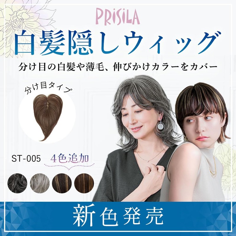 Gray Hair Concealing Wig Parting Type Light Gray Hair