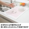 sanberumu Silver Anti-Bacterial Dish Drying Mat Kiriko (Chirico) Pink