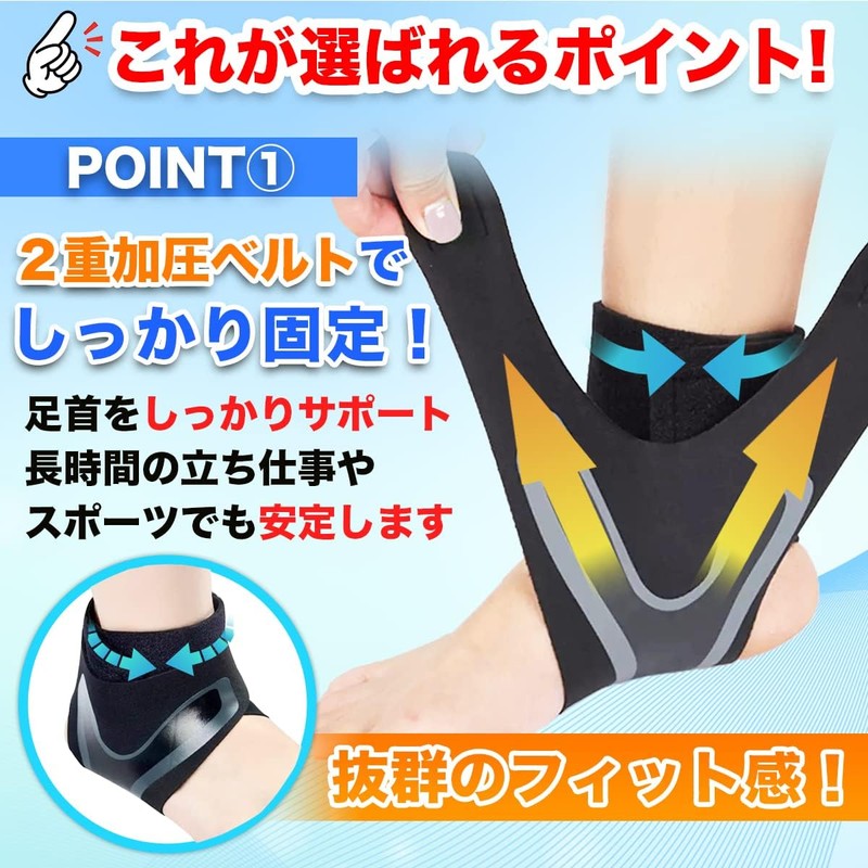 Micolora Achilles Tendon Supporter, Ankle Support, Thin, Double Compression Belt,