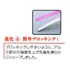 Japanese Bulk Purchase Beauty Industry Patent Dakar 4.1 inches (104