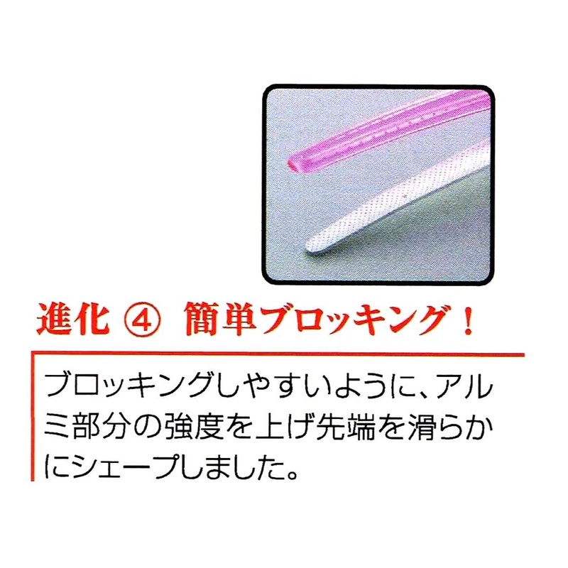 Japanese Bulk Purchase Beauty Industry Patent Dakar 4.1 inches (104