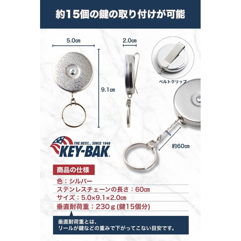 KEY-BAK #5 Original Key Reel 23.6 inches (60 cm) Chain,