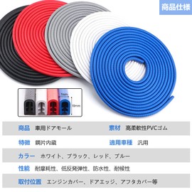 AUTOYUZU Car Door Mold Mold Door Guard Weatherstrip Mold Edge Protector Collision Prevention Scratch Prevention Windproof Noise Reduction Steel Piece Built-in Easy to Install and Remove No Tape
