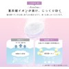 【Over-the-counter drug】iris ohyama Bath Salt Moist Curl Heavy Carbonate 40pcs