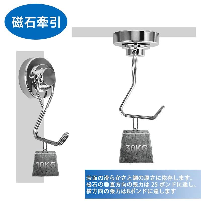 MAGHUNT Magnetic Hooks [3-Piece Set] Diameter 32mm 360° Rotatable Strong