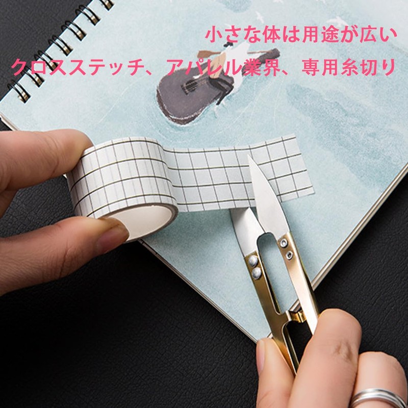 糸切りはさみ U字型はさみ 縫製 多機能 小型ミニ 手作業 裁縫 DIY道具 糸切り 紙切りなどに適しています（イエロー
