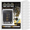 FUNMADE Side Loader, Guardian God of Cards, Recommended by the
