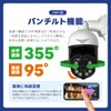 WTW WTW-EGDRY388GWX Tsukamoto Radio, Mite-chan 5 Plus, White Security Camera,