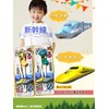 WALKS Japan Shinkansen Training Chopsticks Set of 2 Children, Railway