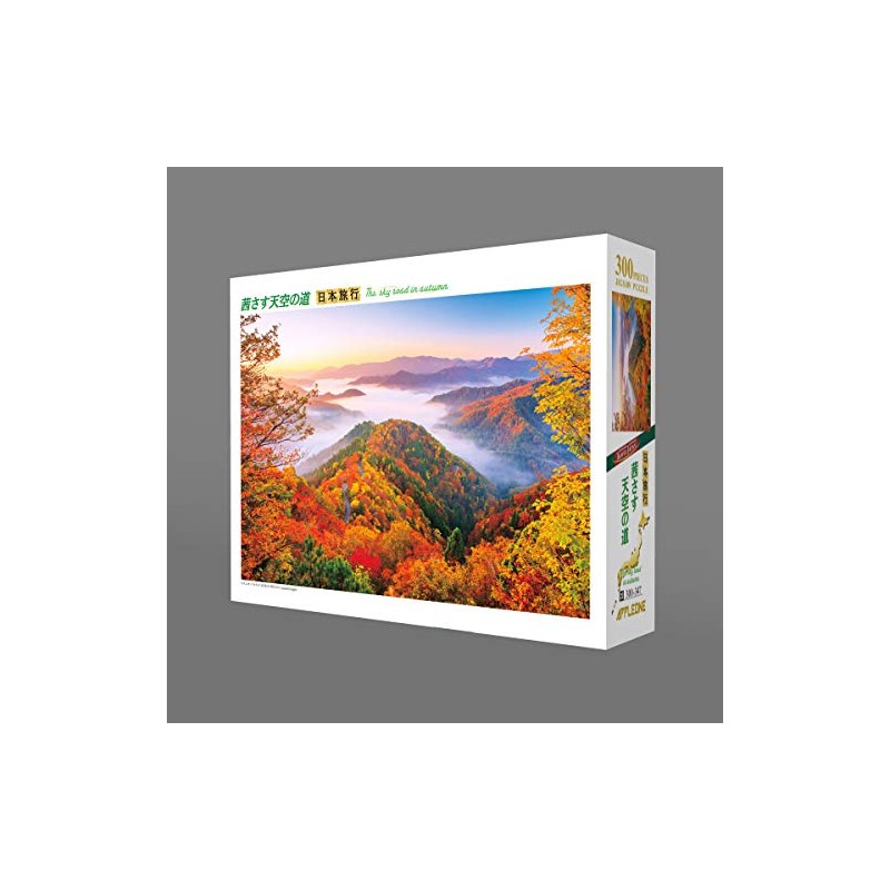 300 Piece Jigsaw Puzzle Akane no Heavenly Road (26x38cm)