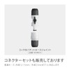 Takagi Hose Joint Hose Joint Nipple with Faucet G036CG Charcoal
