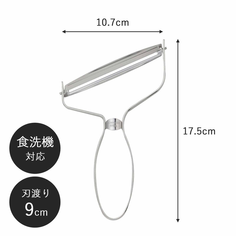 Shimomura Kihan 43211 Peeler, Blade Length: 3.5 inches (9 cm),