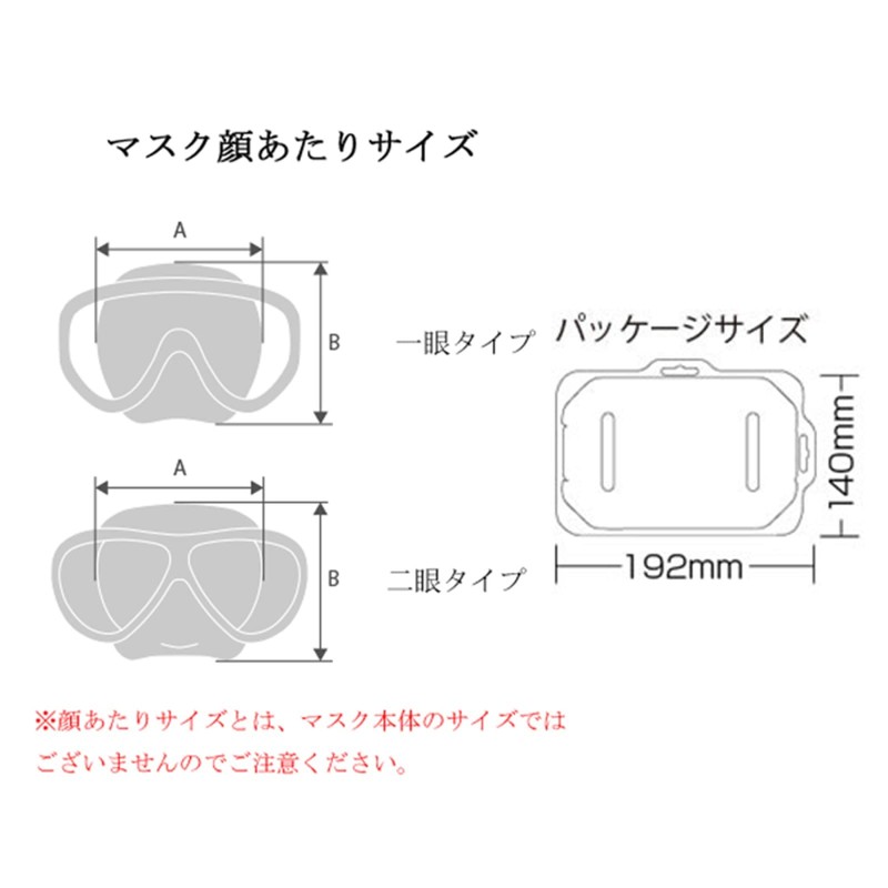 AKU (AQA) Snorkeling Mask for Kids Acolite UV Purple Lavender