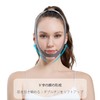 YINGMAN Face Slimming Lift Mask for Small Face Correction and