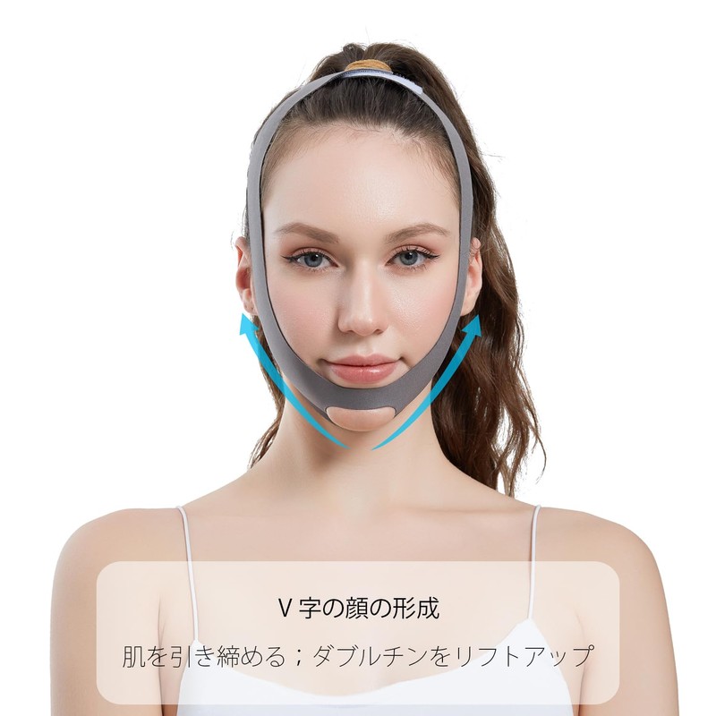 YINGMAN Face Slimming Lift Mask for Small Face Correction and