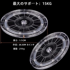 Kuymquat Rotary Stand, Round Turntable, TV, PC, Monitor Screen, 360 Degree Rotation, Phone, Tea Ceremony, Fruit Stand, Turntable, Party, Seasoning Stand, Small Items Organization, Direction Change