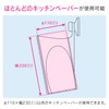 Gaona GA-PF027 Pink Paper Towel Holder for Kitchen Paper Suction