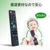 TOSHIBA REGZA TV Remote Control 【Pre-configured】 Toshiba Model Compatible REGZA