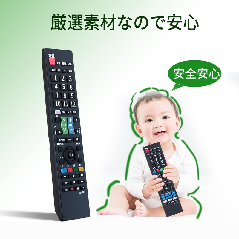 TOSHIBA REGZA TV Remote Control 【Pre-configured】 Toshiba Model Compatible REGZA