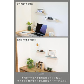 Kokuyo LSW-MGS300W Wall Mounted Magnetic Paper Shelf, White, For Rent