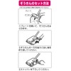Yamazaki Sangyo Floor Wiper Cloth Mop Daily Clean (Daily Clean)
