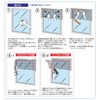 User (User), both function apply, Blindfold Seat Mesh Window, 30