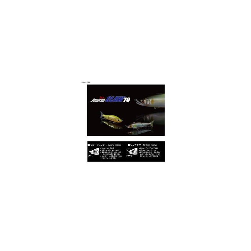 GAN CRAFT Jointed Claw F #13 Blue Shad 70mm /