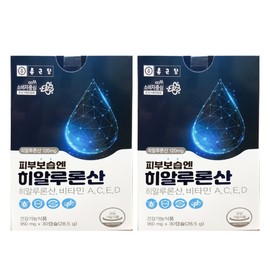 Chong Kun Dang Skin Moisturizing Hyaluronic Acid 950mg x 30 capsules 2 boxes hi / 종근당 피부보습엔 히알루론산 950mg x 30캡슐 2박스 hi