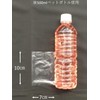 Japax K-01 Plastic Bags, Transparent, Height 3.9 x Width 2.4