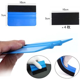 DanYun Car Wrapping Film Application Tool Set Car Film Scraper Sticker Application Aid Tool Universal Varnish Squeegee Vinyl Wrap