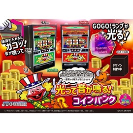 Juggler lights up and makes sounds! Coin Bank Green Panel Piggy Bank