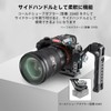 SmallRig Cold Shoe Top Handle Camera Support 3764