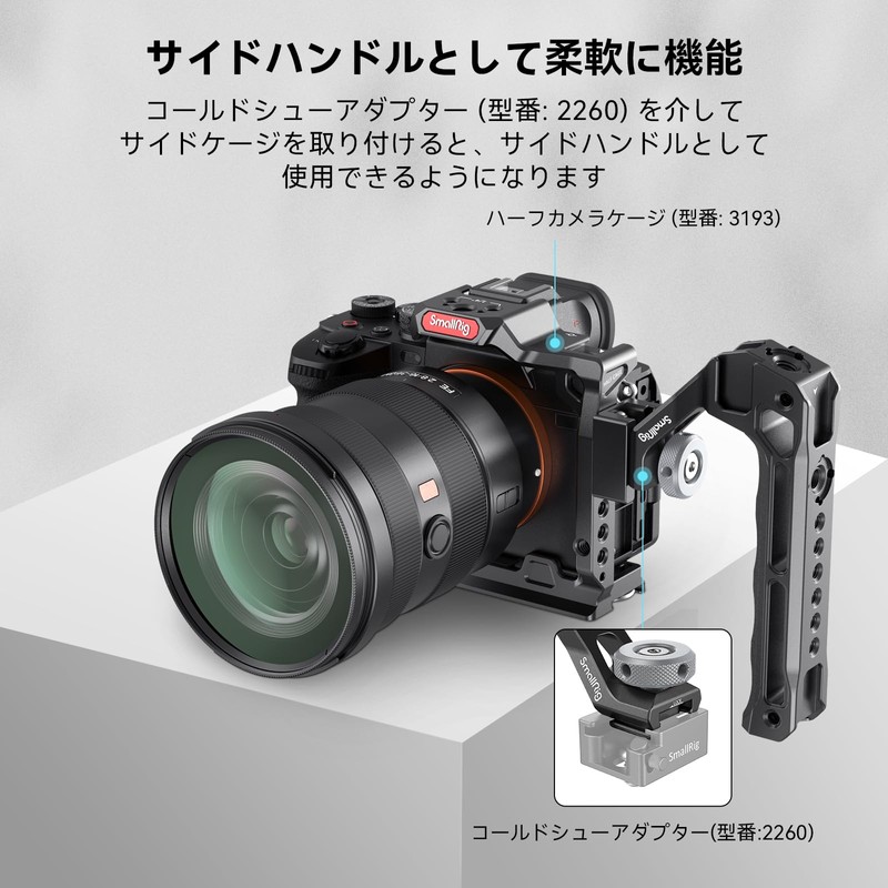 SmallRig Cold Shoe Top Handle Camera Support 3764