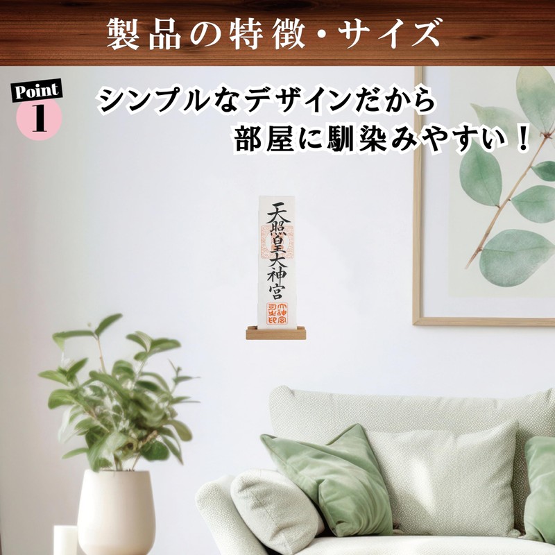 [Studio Plus] Simple Goddana, 3.9 inches (10 cm) Wide, Perfect